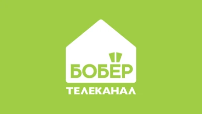 Бобер
