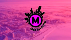 Мегаполис HD
