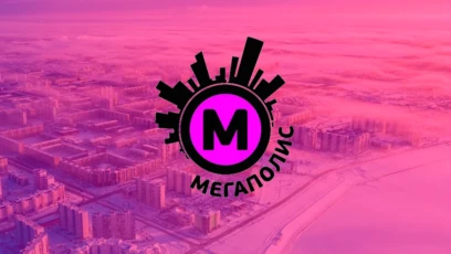 Мегаполис HD