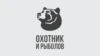 Охотник и Рыболов