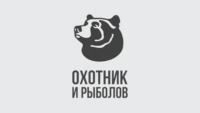 Охотник и Рыболов