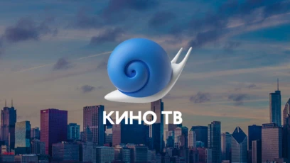 Кино ТВ HD