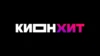 KIONХИТ