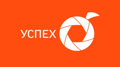 Ваш успех