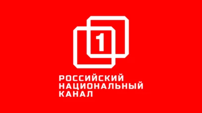 ПРНК