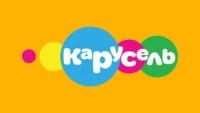 Карусель