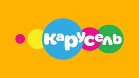 Карусель