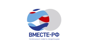 ВМЕСТЕ РФ