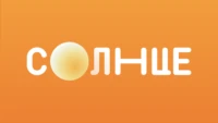 Солнце