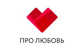 Про Любовь HD