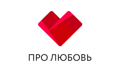 Про Любовь HD