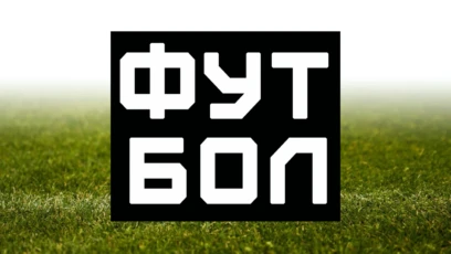 Футбол HD