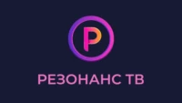 Резонанс ТВ