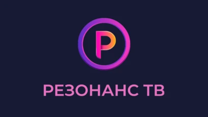 Резонанс ТВ
