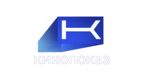 Кинопоказ