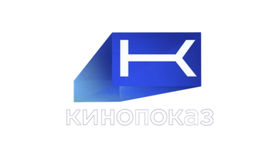 Кинопоказ