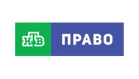 НТВ Право
