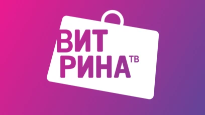 Витрина ТВ