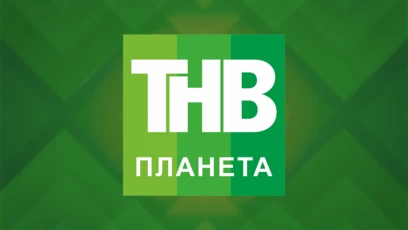 ТНВ Планета