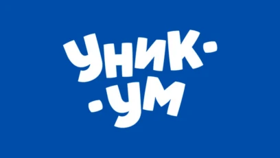 Уникум