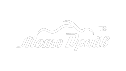 Мото Драйв