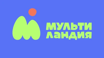 Мультиландия
