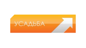 Усадьба