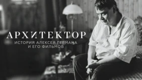 Трейлер 1
