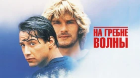 Трейлер 1