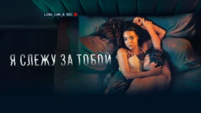 Трейлер 1