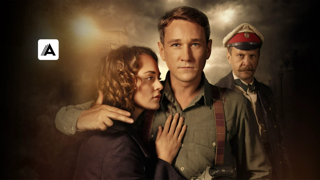Сериал Подкидыш