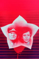 Верую в любовь