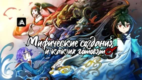 Трейлер 1