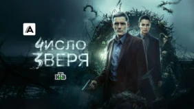 Трейлер 1