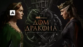 Трейлер 1