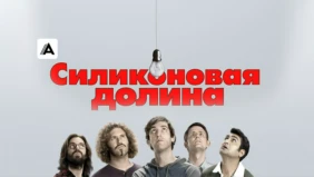 Трейлер 1