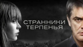 Трейлер 1