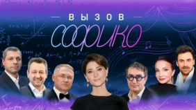 Трейлер 1