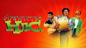 Агентство НЛС