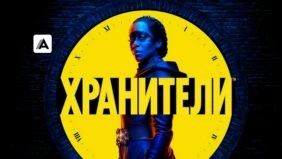 Трейлер 1