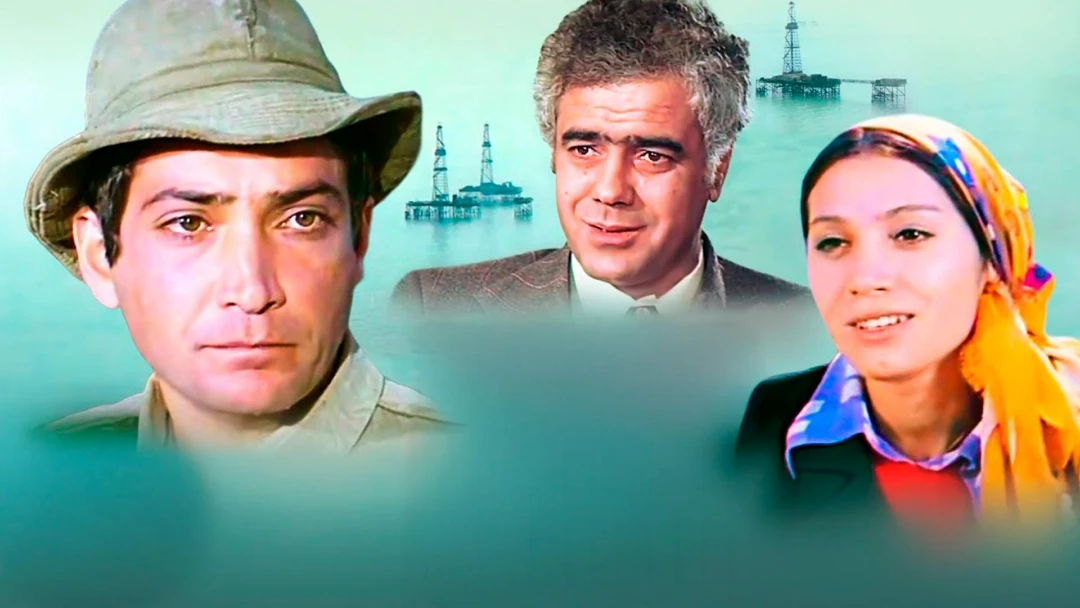 Сериал Иду на Вулкан