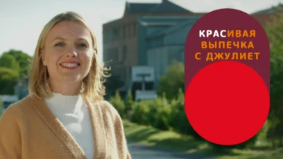 Меренговые леденцы. «Свинки в простынке». Открытые пирожки. Торт с грибами