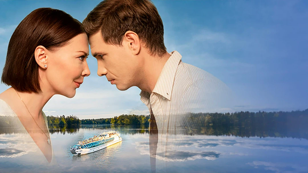 Сериал Я ушла, а вы остались