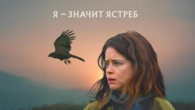 Трейлер 1