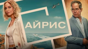 Трейлер 1