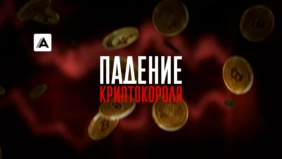 Трейлер 1