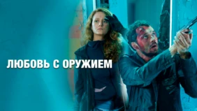 Трейлер 1