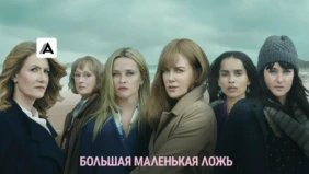 Трейлер 1