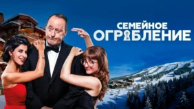 Трейлер 1