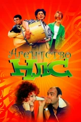 Агентство НЛС